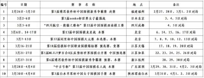 独立规则委员会在听证会后做出了这一裁决。